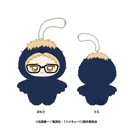 [ENS67050] Haikyu!! Chimikemo Mascot 3 Tsukishima Kei