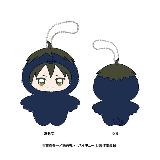 [ENS67051] Haikyu!! Chimikemo Mascot 4 Yamaguchi Tadashi