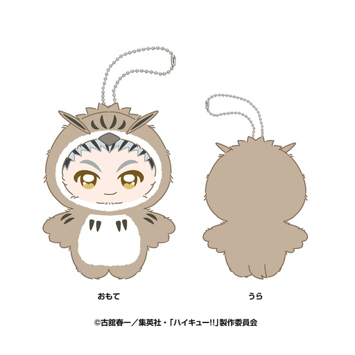 [ENS67054] Haikyu!! Chimikemo Mascot 7 Bokuto Kotaro