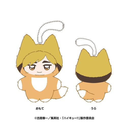 [ENS67056] Haikyu!! Chimikemo Mascot 9 Miya Atsumu