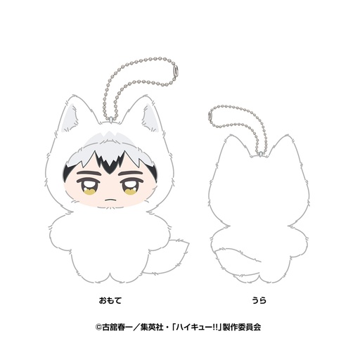 [ENS67058] Haikyu!! Chimikemo Mascot 11 Kita Shinsuke