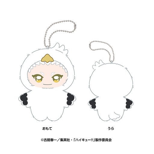 [ENS67060] Haikyu!! Chimikemo Mascot 13 Hoshiumi Korai