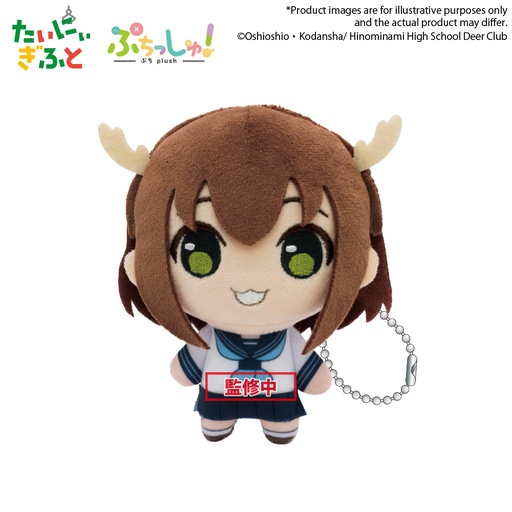 [BU39153] Puchish! My Deer Friend Nokotan ”Noko Shikanoko”