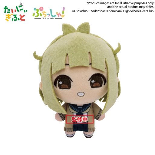 [BU39156] Puchish! My Deer Friend Nokotan "Meme Bashame"