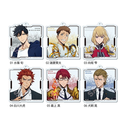 [CSF09163] Solo Leveling Acrylic Key Chain 01