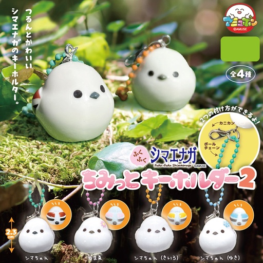 [AMZ75511] Fuku-Fuku Shimaenaga Chimitto Key Chain 2