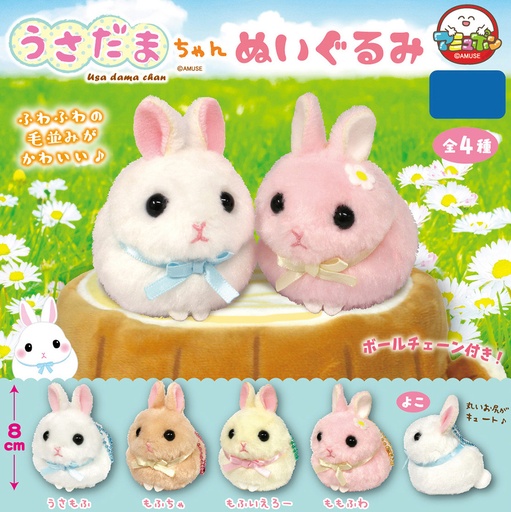 [AMZ75524] Usa Dama-chan Plush