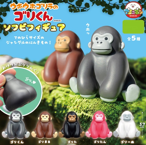 [AMZ75528] Uhouho Gorilla no Gori-kun Soft Vinyl Figure
