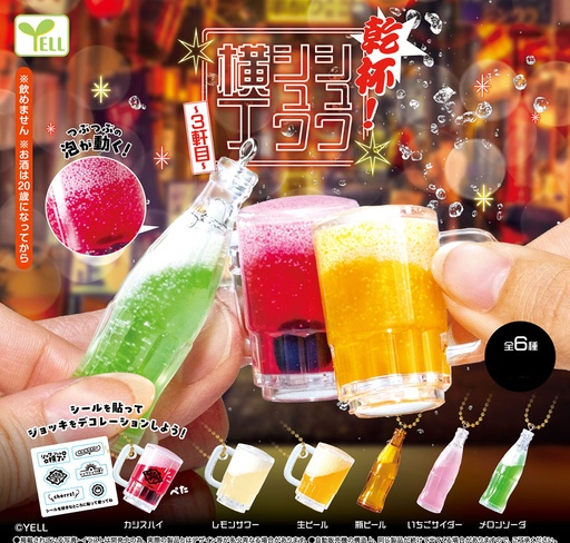 [YLE08896] Cheers! Shuwashuwa Yokocho Vol. 3