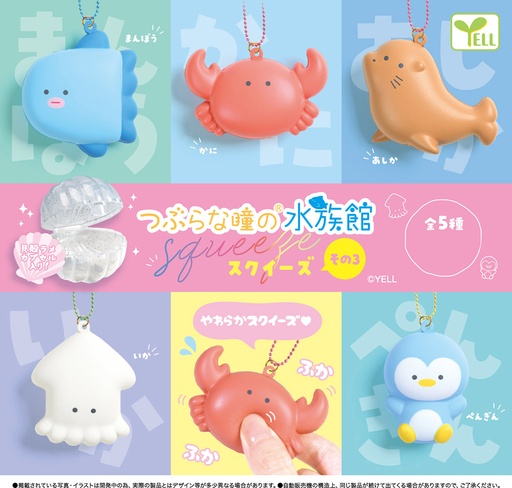 [YLE08900] Beady Eyes Aquarium Squeeze Part. 3