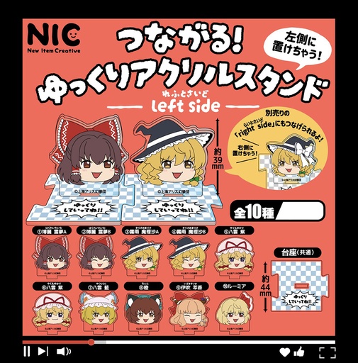 [TCPP99749] Touhou Project Tsunagaru! Yukkuri Acrylic Stand Left Side (Capsule)