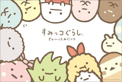 [BUS00740] Bushiroad Rubber Mat Collection V2 Vol. 1670 "Sumikkogurashi" Part. 6