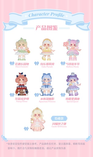 [JTY53145] JOTOYS MIANA MEET IN WONDERLAND SERIES TRADING FIGURE