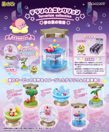 [RE20933] KIRBY Terrarium