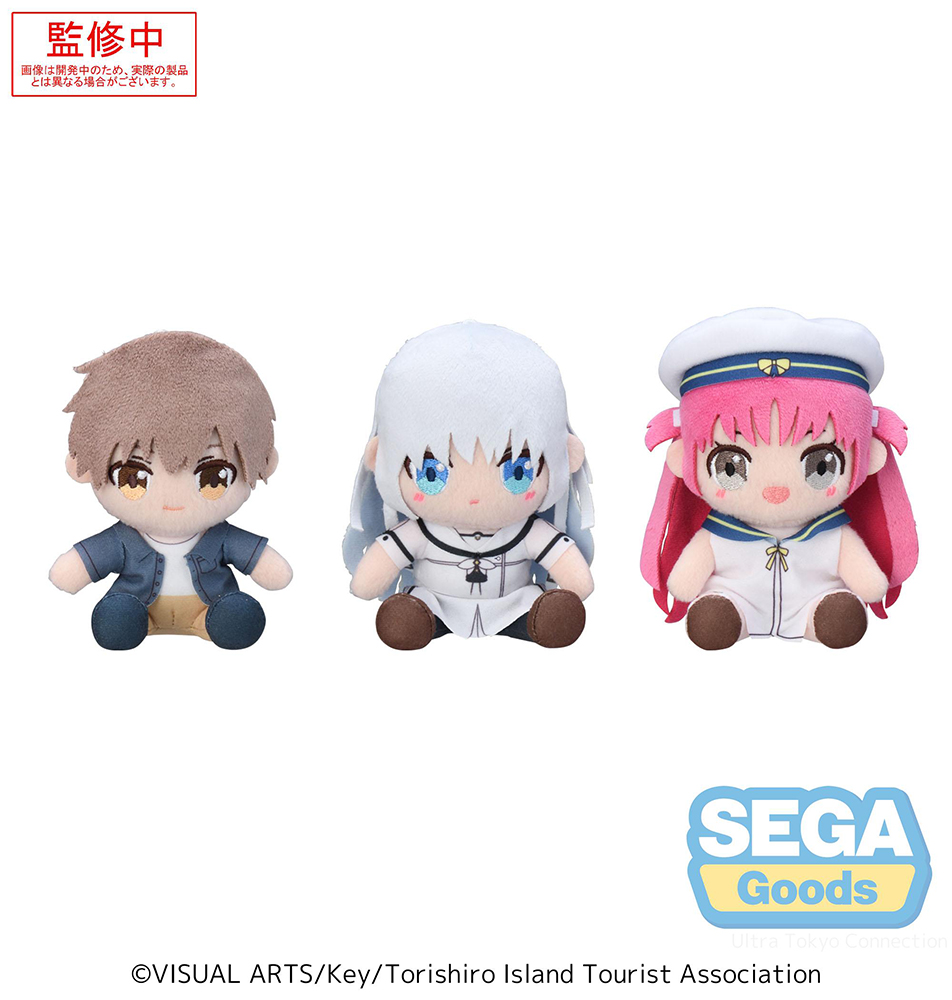 Summer Pockets Mini Plush (EX) | Ultra Tokyo Connection