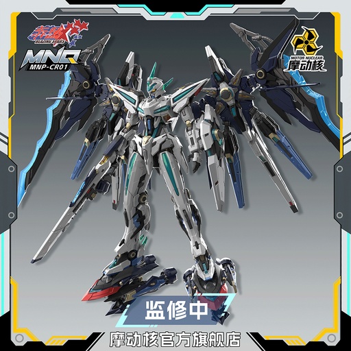 [MR74890] MOTOR NUCLEAR BLAZING STARS MNP-CR01 HUAN CI PLASTIC MODEL KIT