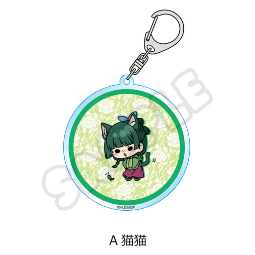[SYI73976] The Apothecary Diaries mochocho Series Acrylic Key Chain A Maomao