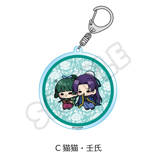 [SYI73978] The Apothecary Diaries mochocho Series Acrylic Key Chain C Maomao & Jinshi