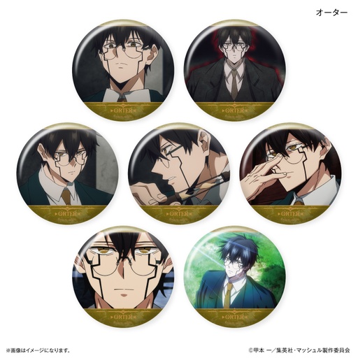 [CTE09289] Mashle: Magic and Muscles Dakecan Only Orter Trading Can Badge