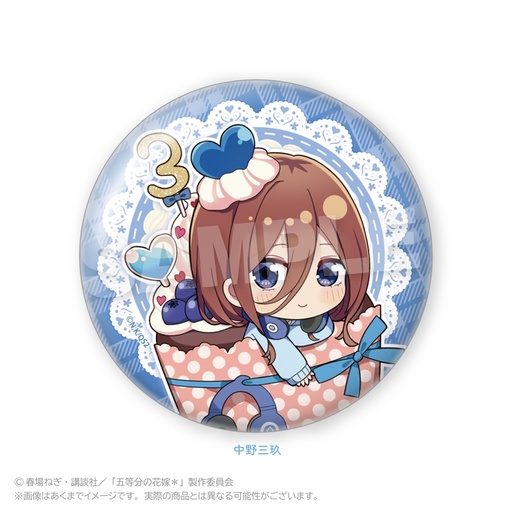 [YL65519] The Quintessential Quintuplets Specials 2 Choi Deka Can Badge Cup in! Ver. Nakano Miku
