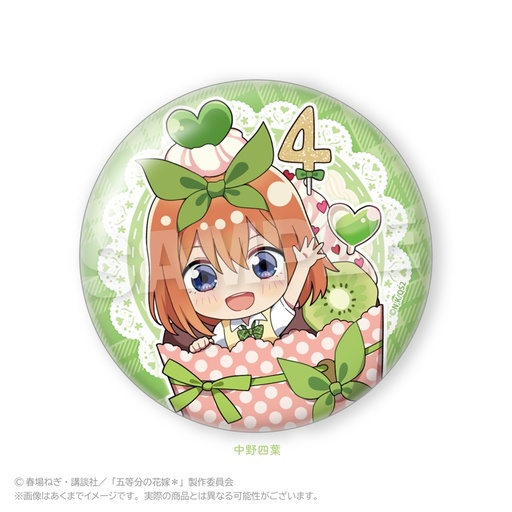 [YL65520] The Quintessential Quintuplets Specials 2 Choi Deka Can Badge Cup in! Ver. Nakano Yotsuba