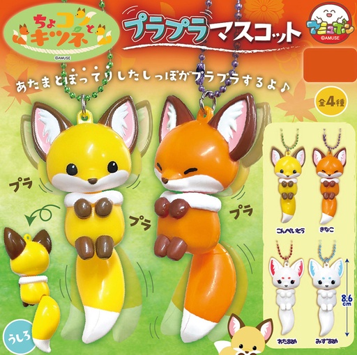 [AMZ75561] Chokon to Kitsune Purapura Mascot