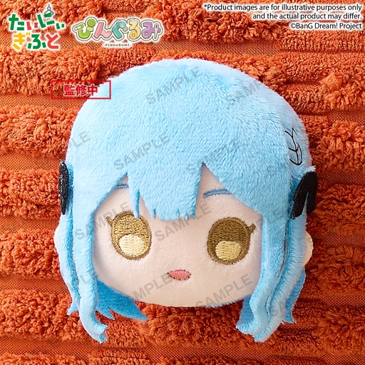 [BU39719] Pingurumi Ave Mujica Oblivionis