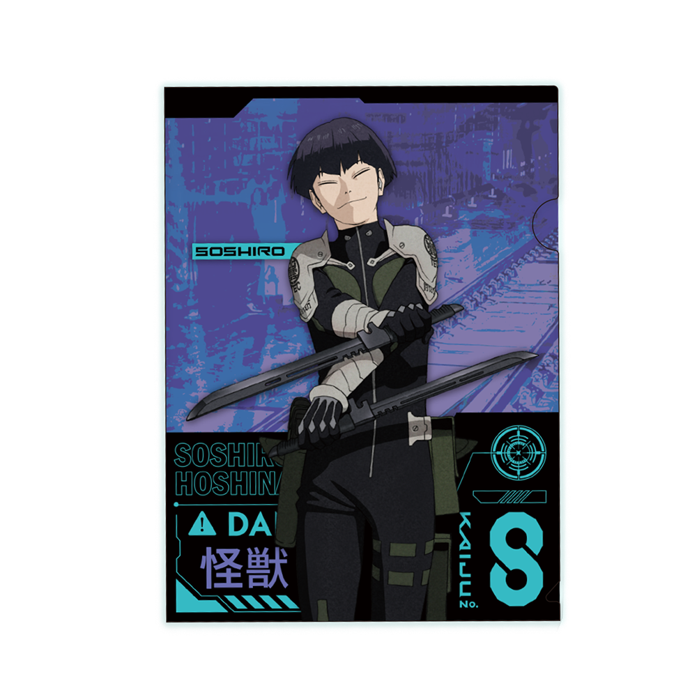 Kaiju No.8 - Soshiro Folder (2 layer specification) | Ultra