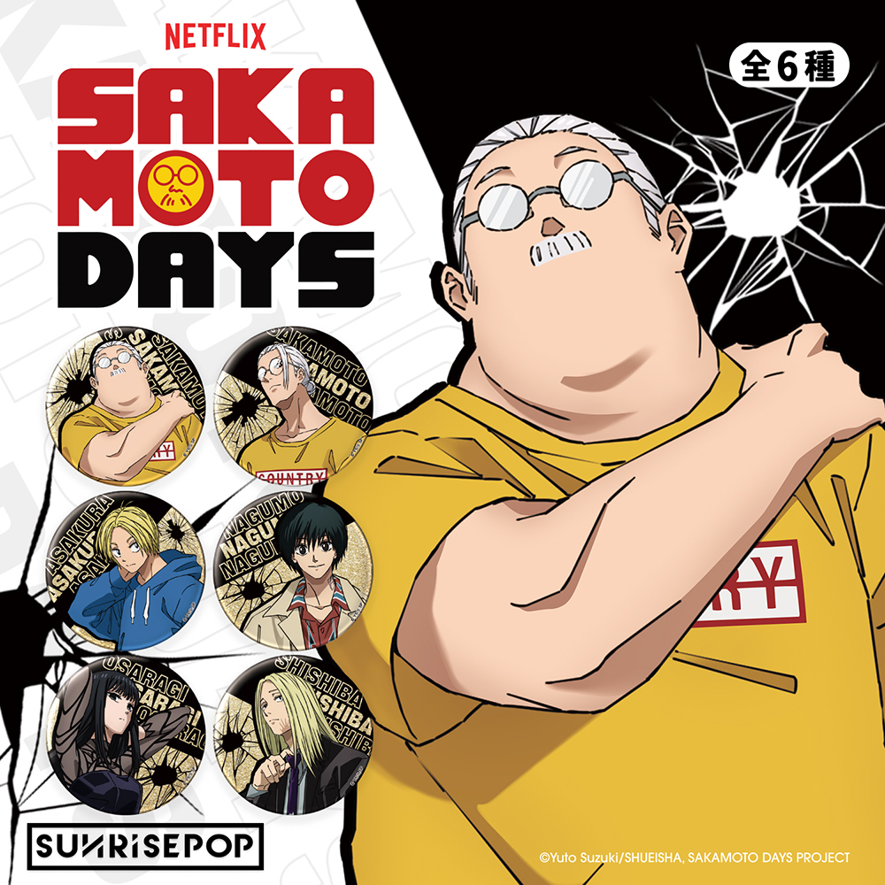 SAKAMOTO DAYS セット SAKAMOTO DAYS』コンビセット – JUMP SHOPオンライン