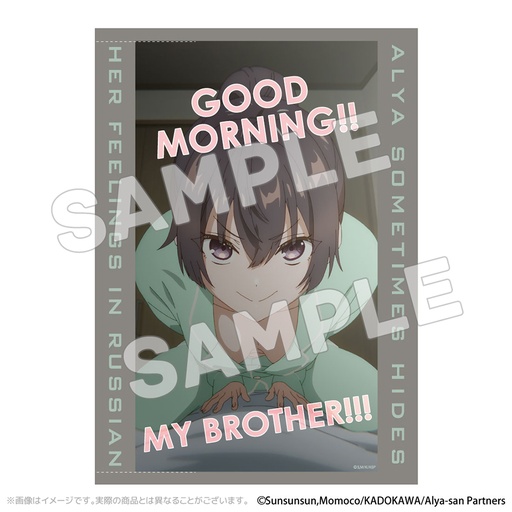 [ACR90204] Alya Sometimes Hides Her Feelings in Russian Yuki B2 Tapestry