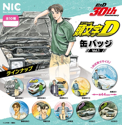 [TCPP99715] Initial D Can Badge Vol. 1 (Capsule)