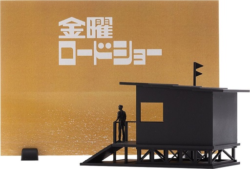 [SSO73064] Friday Road Show