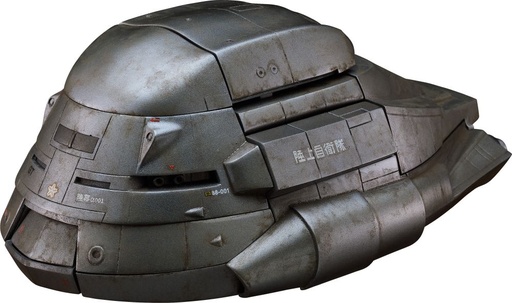 [G18372] MODEROID Super X (re-run)