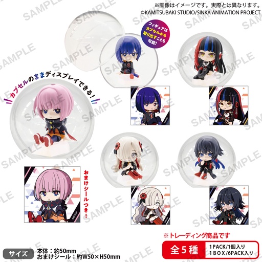 [BU38763] KAMITSUBAKI CITY UNDER CONSTRUCTION - KoroKore! Collection Figure BOX ver.