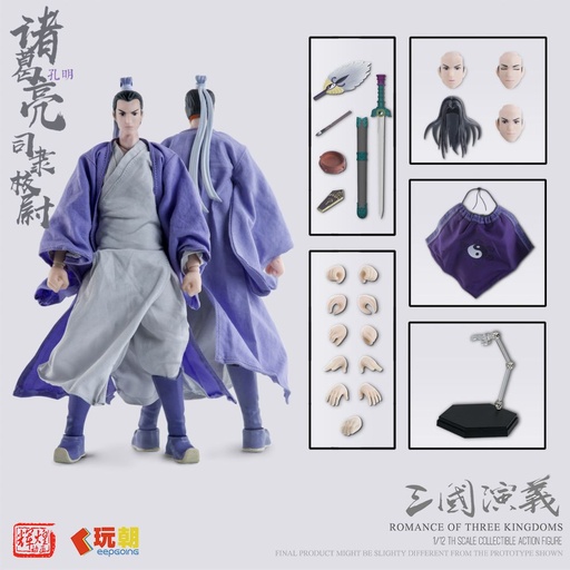 [KGS15010] KEEPGOING STUDIO "ROMANCE OF THE THREE KINGDOMS" ZHUGE LIANG 1/12 SCALE ACTION FIGURE