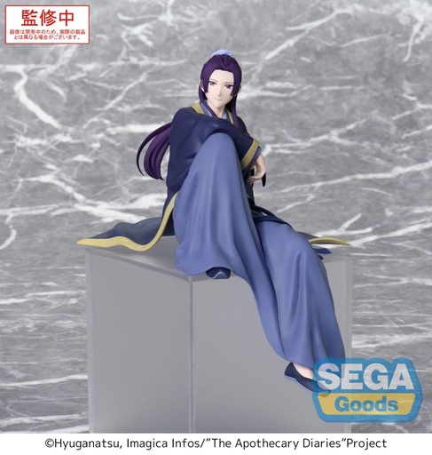 [SG44780] TV Anime "The Apothecary Diaries" PM Perching Figure "Jinshi"