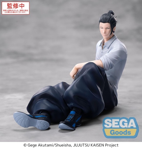 [SG45271] Yumemirize "Jujutsu Kaisen Hidden Inventory/Premature Death" "Suguru Geto"