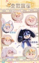 SWEET EMILYA CAT MONI-RORO FLUFF SWAP BOX SERIES TRADING PLUSH