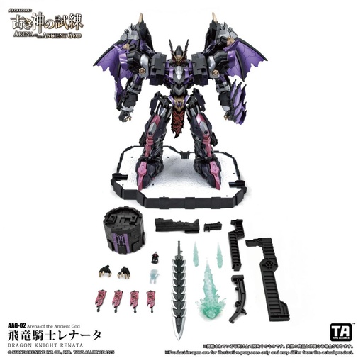[TAL21371] TOYS ALLIANCE LIMITED "ARENA OF THE ANCIENT GOD" SERIES 1/60 SCALE AAG-02 DRAGON KNIGHT RENATA