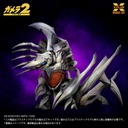 1/700 Scale "Gamera 2: Attack of Legion" Legion Plastic Model Kit