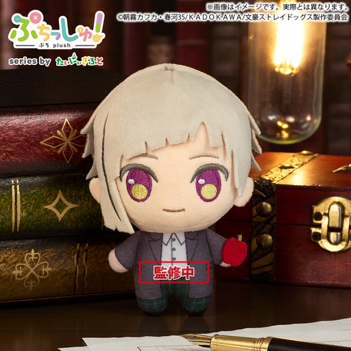 [BU39296] Puchish! Bungo Stray Dogs Atsushi Nakajima