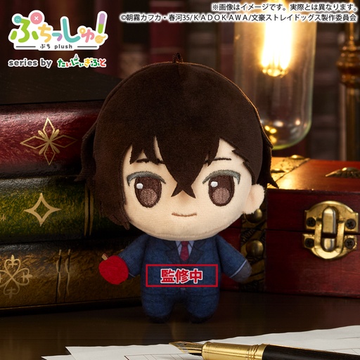 [BU39297] Puchish! Bungo Stray Dogs Osamu Dazai