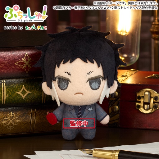 [BU39298] Puchish! Bungo Stray Dogs Ryunosuke Akutagawa