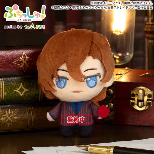 [BU39299] Puchish! Bungo Stray Dogs Chuya Nakahara