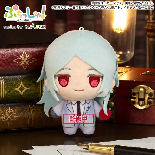 [BU39300] Puchish! Bungo Stray Dogs Tatsuhiko Shibusawa
