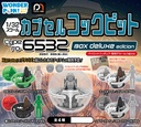 Capsule Cockpit Type FO-6532 BOX Deluxe Edition