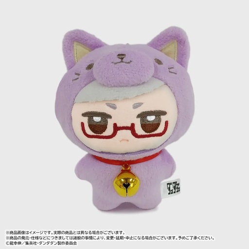 [ANC54861] DANDADAN Mimigurumi C Seiko