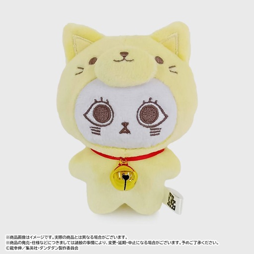 [ANC54864] DANDADAN Mimigurumi F Turbo-Granny (Manekineko)