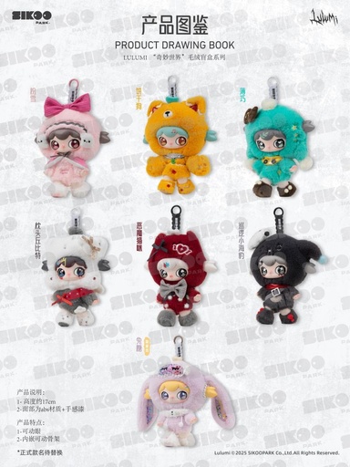 [SKP94006] lulumi Dangerous Sweet Star Project Plush Blind Box