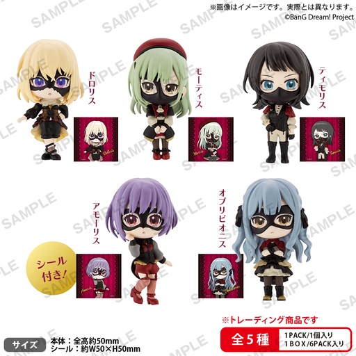 [BU38351] BanG Dream! Ave Mujica Collection Figure RICH BOX ver.